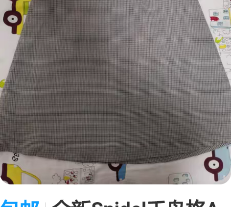 包邮全新Snidel千鸟格A字裙2码，经典...