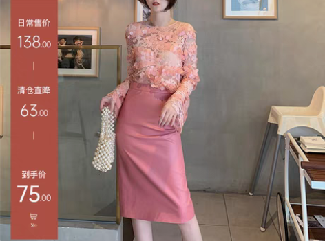 转卖Tongse 皮裙女春夏2019新款a...
