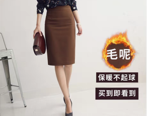 转卖毛呢裙子女秋冬半身裙职业一步裙长裙新款...
