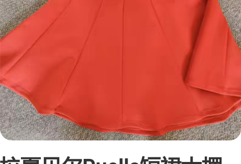 拉夏贝尔Puella短裙大摆裙蓬蓬裙红裙松...