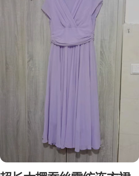 超长大摆蚕丝雪纺连衣裙特制加长版 8m大摆...