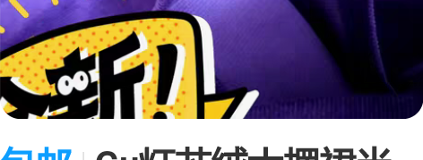 包邮Gu灯芯绒大摆裙半身裙，全新带吊牌 尺...