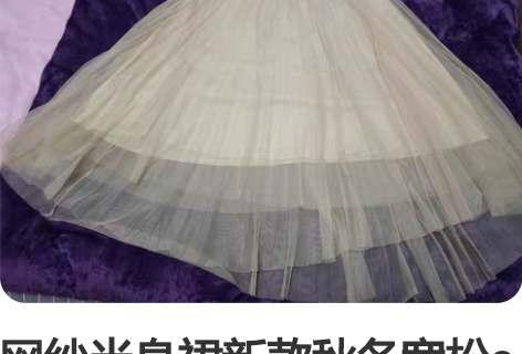 网纱半身裙新款秋冬宽松a字裙高腰中长款纱裙...