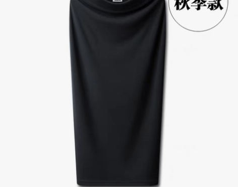 转卖韩版开叉包臀裙纯棉修身显瘦高腰中长款一...