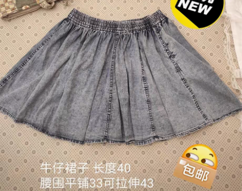 包邮vintage古着复古做旧牛仔短裙A字...
