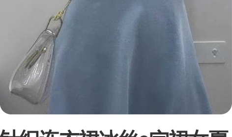针织连衣裙冰丝a字裙女夏晚晚同款翻领学院风...