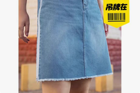包邮茵曼女装全棉牛仔裙半身裙夏季新品中腰毛...