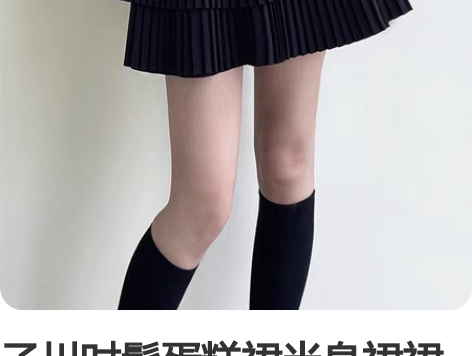 子川时髦蛋糕裙半身裙裙女2023春季新品韩...