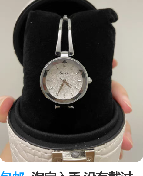 包邮淘宝入手 没有戴过的 买来就一直闲置了...