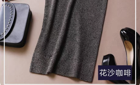 包邮春季新款针织包臀裙半身裙中长款高腰毛线...