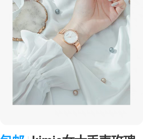 包邮kimio女士手表玫瑰金白表盘 非柜台...