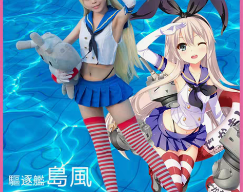 转卖猫老师舰娘岛风COS服装全套舰队col...