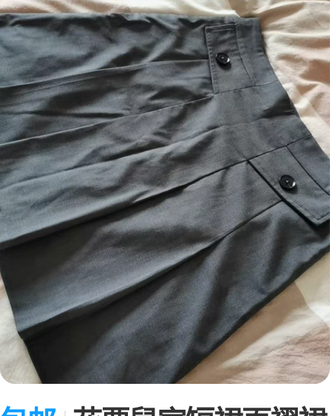 包邮百褶裙 穿过两次能穿到90～105斤M...