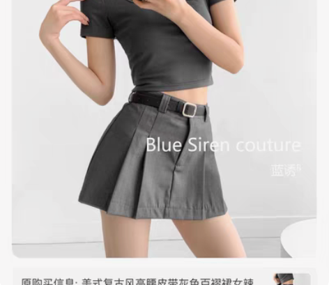 包邮高腰百褶裙灰色，皮带不一定在 感兴趣的...