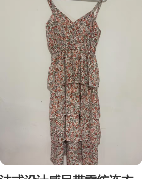 迪赛尼斯红色蛋糕裙  剪标款  165码 ...