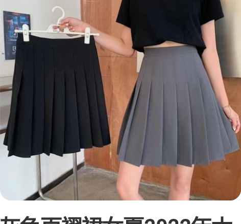 灰色百褶裙女夏2022年大码半身短裙子高腰...