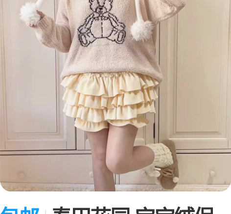 包邮春田花园 宝宝绒保暖长短款显瘦可爱长短...