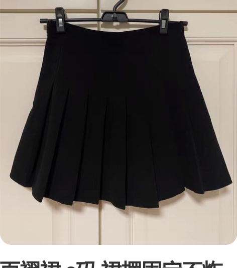 百褶裙 s码 裙摆固定不炸摆 无需熨烫打理...
