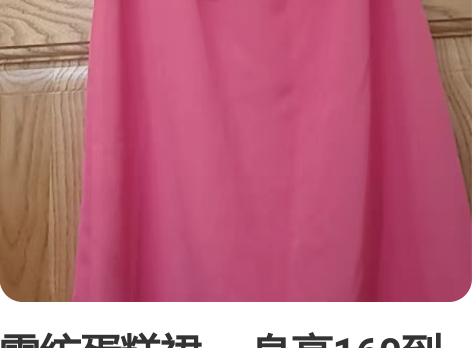 雪纺蛋糕裙, 身高160到膝盖上 可露肩,...