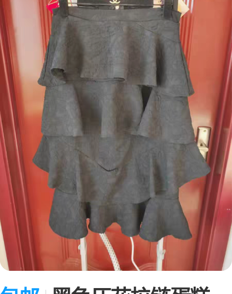 包邮蛋糕裙。闲置。165-170正常体重能...