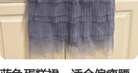 蓝色蛋糕裙，适合偏瘦腰细的女生～质量好，仅...