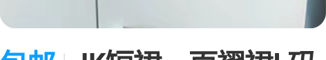 包邮JK短裙，百褶裙L码 顺丰包邮，秒发！...