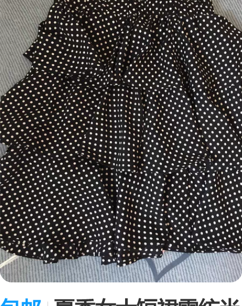 包邮夏季女士短裙雪纺半身裙，女裙子蛋糕裙，...