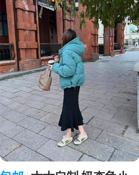 包邮大大自制 奶杏色小众定制鱼尾裙适合小个...