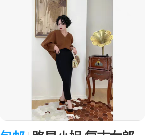 包邮超美印花后开衩铅笔裙半身鱼尾裙 尺码：...