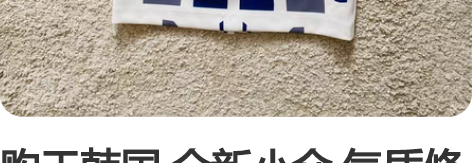 购于韩国 全新小众 气质修身铅笔裙 女人味...