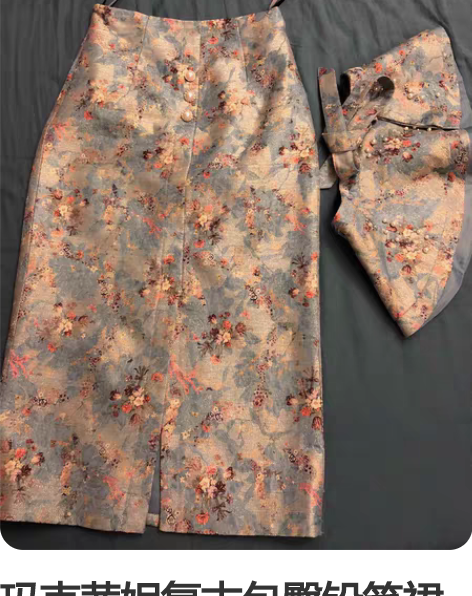 玛克茜妮复古包臀铅笔裙 配腰封 优雅气质,...