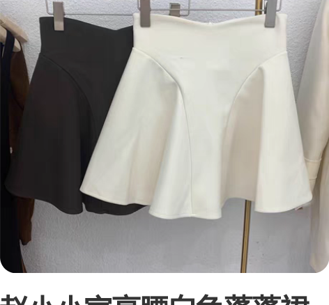 赵小小家高腰白色蓬蓬裙 收腰半身裙 L码，...