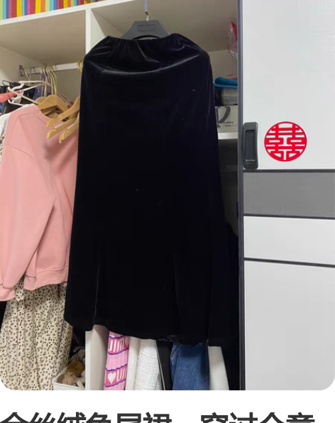 金丝绒鱼尾裙,穿过介意勿拍 感兴趣的话点“...