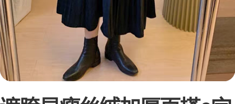 遮胯显瘦丝绒加厚百搭a字半身裙女中长款高腰...