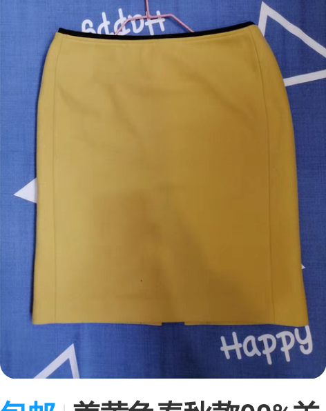 包邮姜黄色春秋款90%羊毛半身裙包臀裙铅笔...