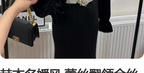 赫本名媛风 蕾丝翻领金丝绒衬衫+黑色鱼尾裙...