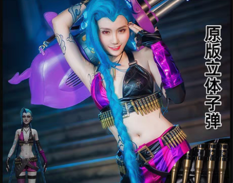 转卖火花动漫 英雄联盟cos 暴走萝莉LO...