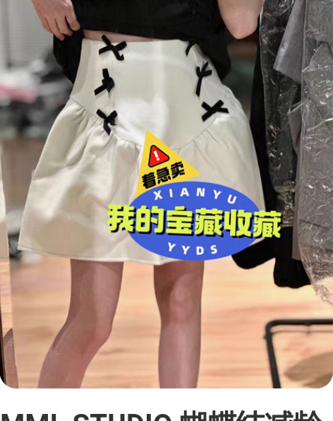 MML STUDIO 蝴蝶结减龄羊毛呢子拼...