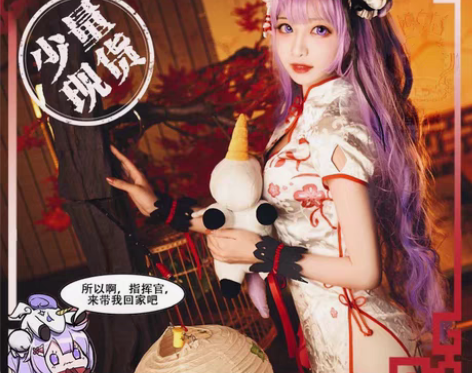 火花动漫#碧蓝航线#独角兽 要搬家了，白菜...