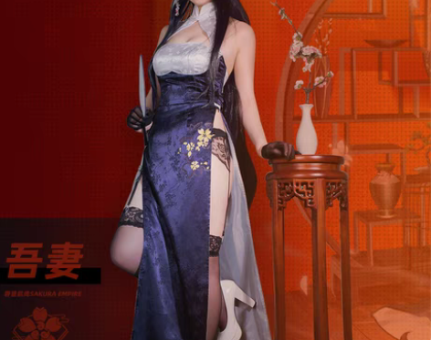 转卖火花动漫碧蓝航线cos服吾妻新年新春旗...