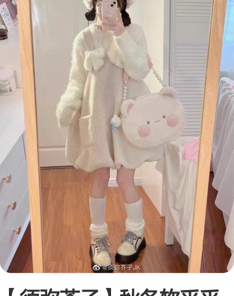 【须弥芥子】秋冬软乎乎の咩咩羊 花苞裙 可...