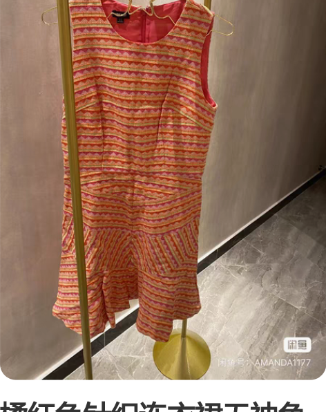 橘红色针织连衣裙无袖鱼尾裙 160 84A...