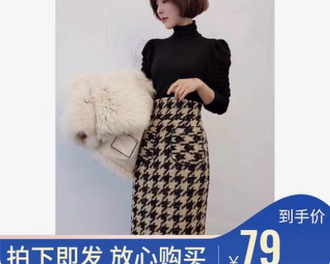 转卖原创毛呢高腰格子半身裙秋冬女冬天配毛衣...