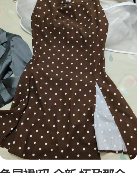 鱼尾裙l码 全新 怀孕那会买的  也没穿过...