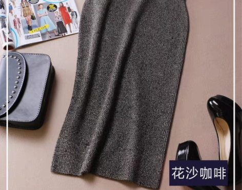 包邮春季新款针织包臀裙半身裙中长款高腰毛线...