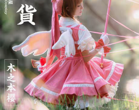 转卖未来屋milai百变小樱魔卡少女樱红白...
