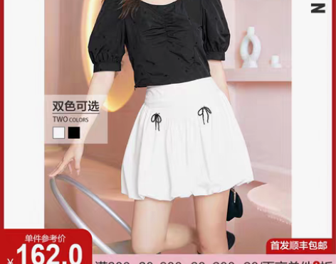 转卖【新品】乐町甜美简约花苞裙2021夏新...