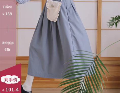 转卖creamchild原创文艺学院风莫兰...