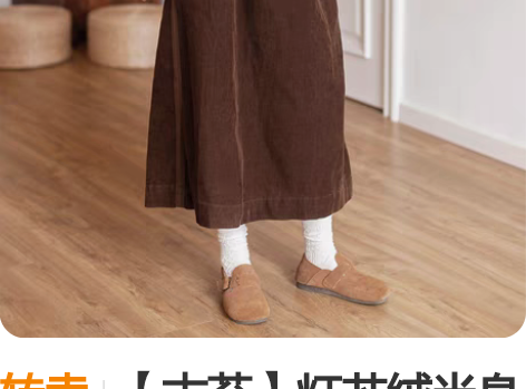 转卖【古苔】灯芯绒半身裙 日系文艺风格 a...