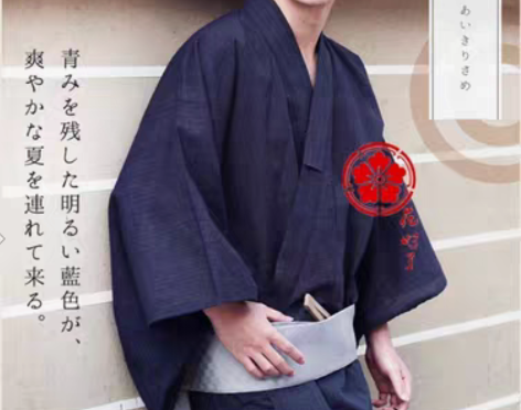 转卖睡袍 浴衣 和服 男 感兴趣的话点“我...